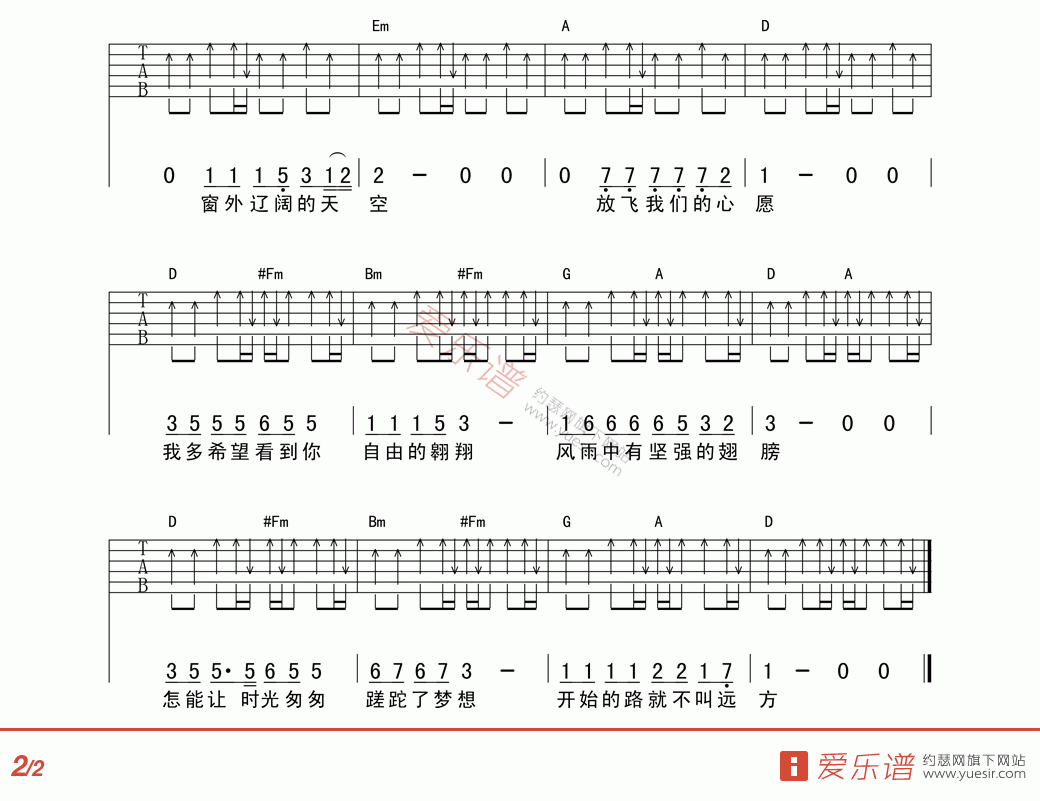 李健最美的春天