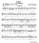 浪漫曲 选自G大调小夜曲