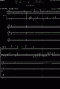 借我一生-钢琴谱(钢琴曲)-水木年华