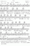 勿勿 免费弹唱吉他谱_六线谱
