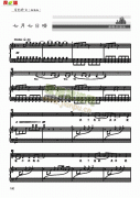 七月七日晴 歌曲类 钢琴伴奏谱