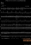 罗密欧与朱丽叶吉他原谱改编版
