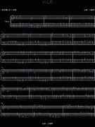 水之灵 免费钢琴谱_五线谱